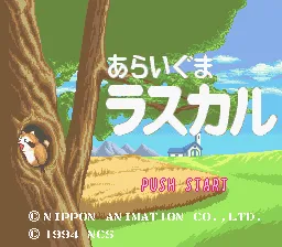 Title Screen